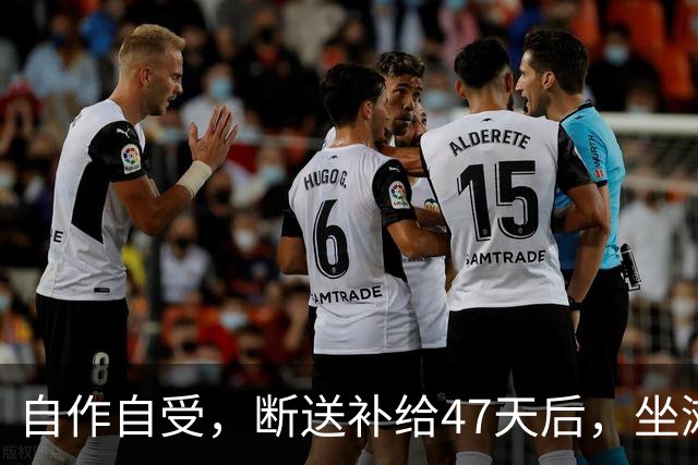 自作自受，断送补给47天后，坐滩破船菲军撑不住了，有人紧急就医